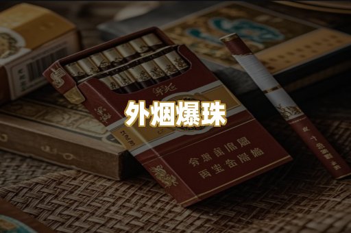 福建云霄